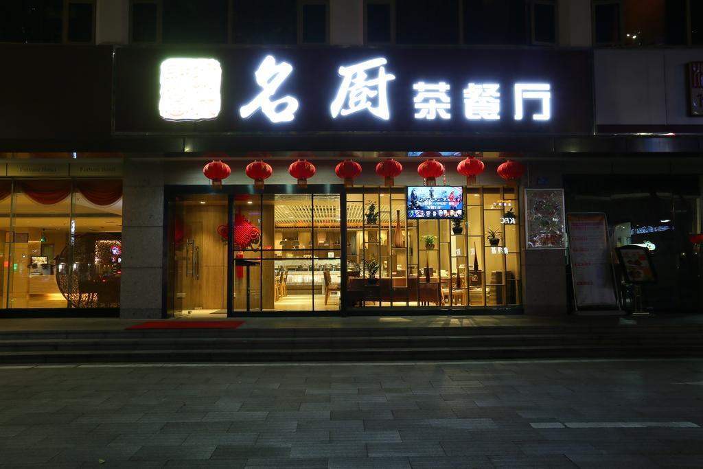 Shenzhen Fortune Hotel Exterior foto