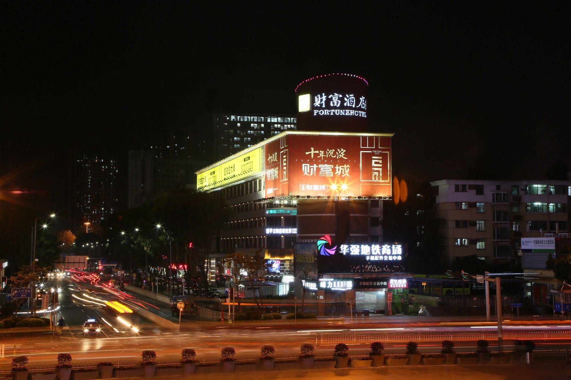 Shenzhen Fortune Hotel Exterior foto